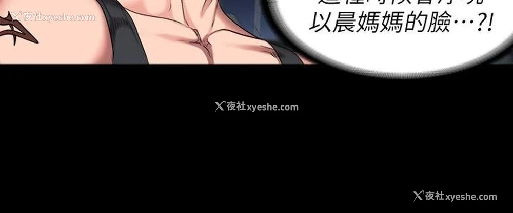 13P - 健身教练
