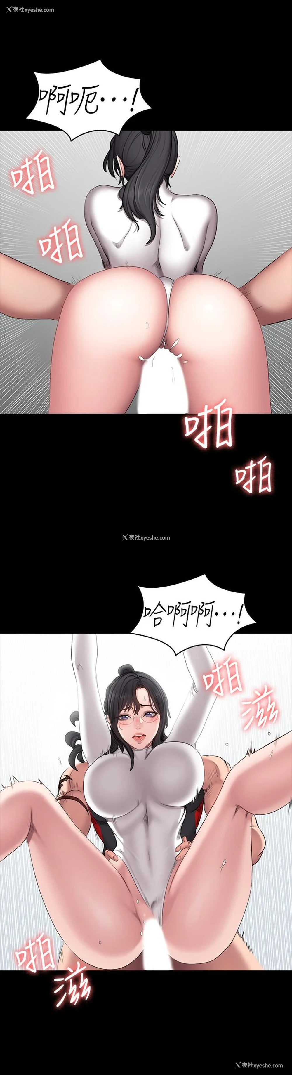 17P - 健身教练