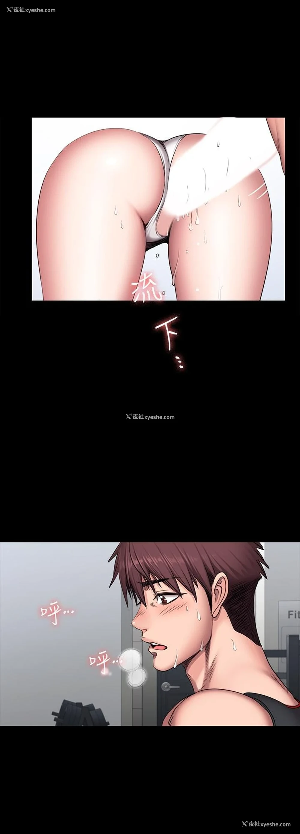 21P - 健身教练