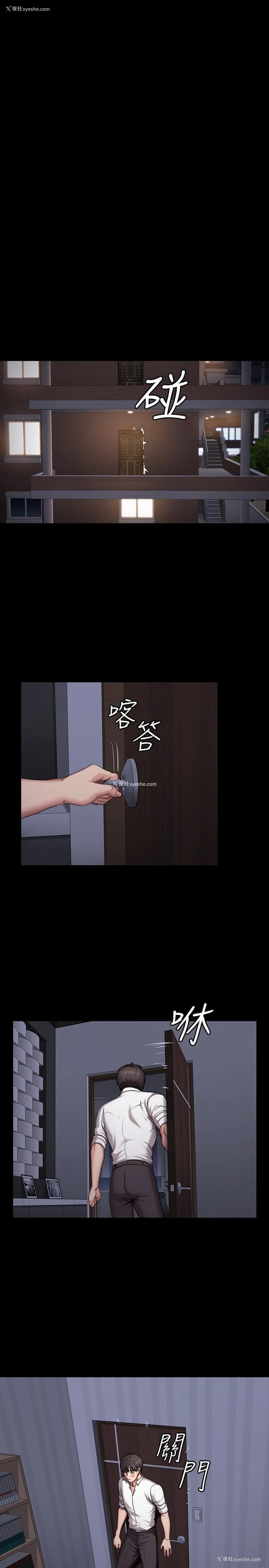 5P - 健身教练