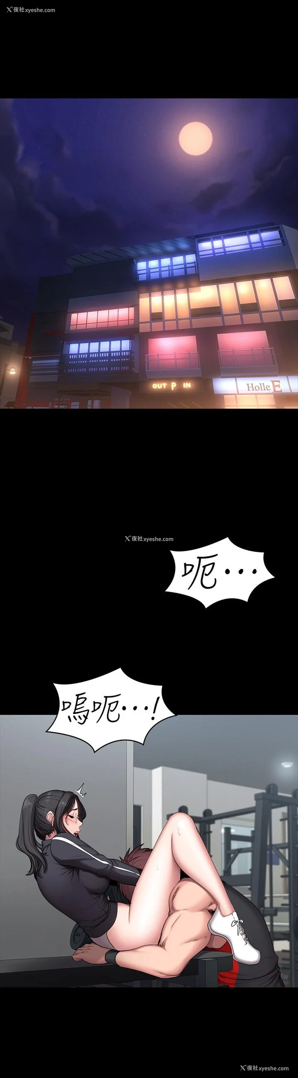 7P - 健身教练