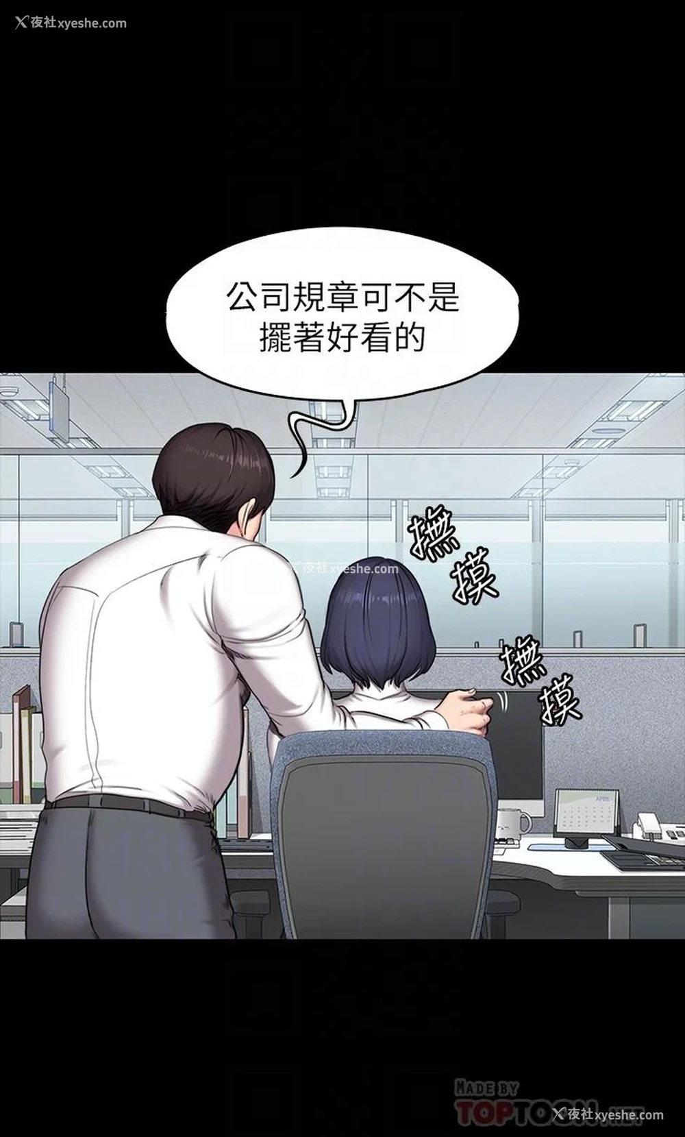 17P - 健身教练