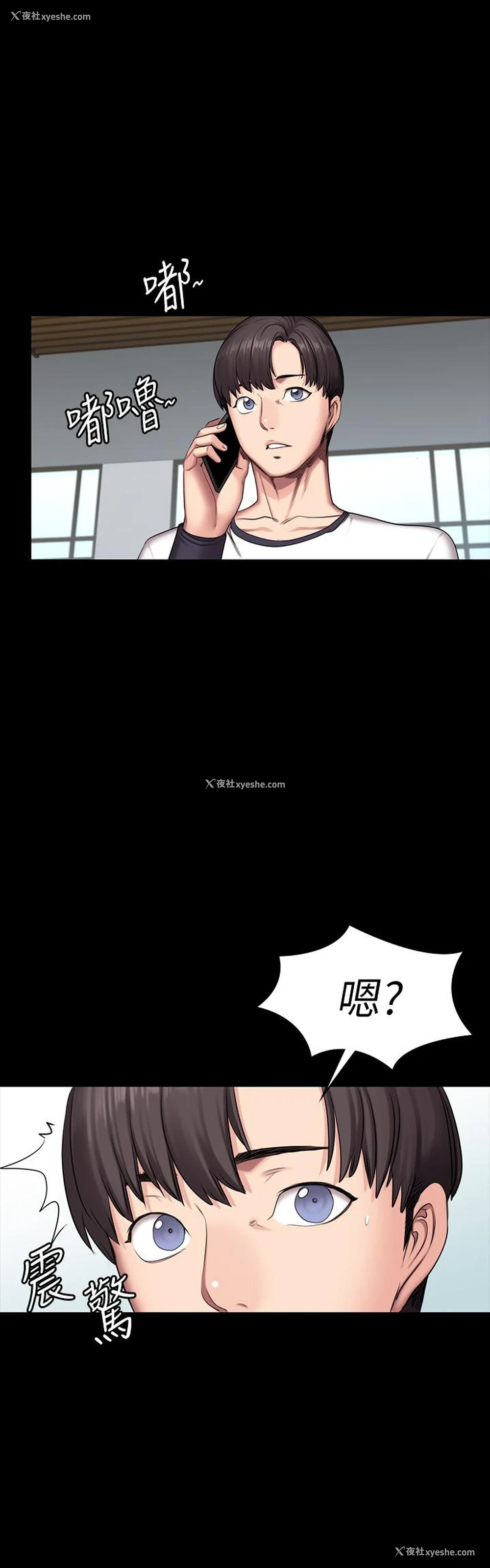 29P - 健身教练