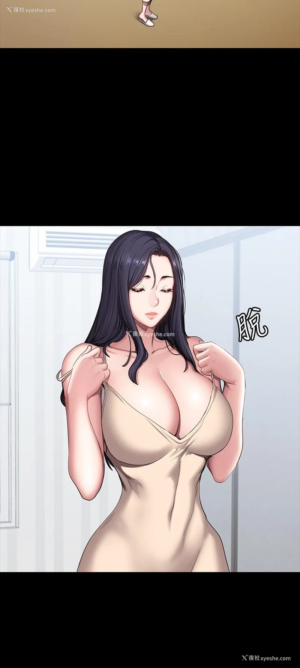 3P - 健身教练