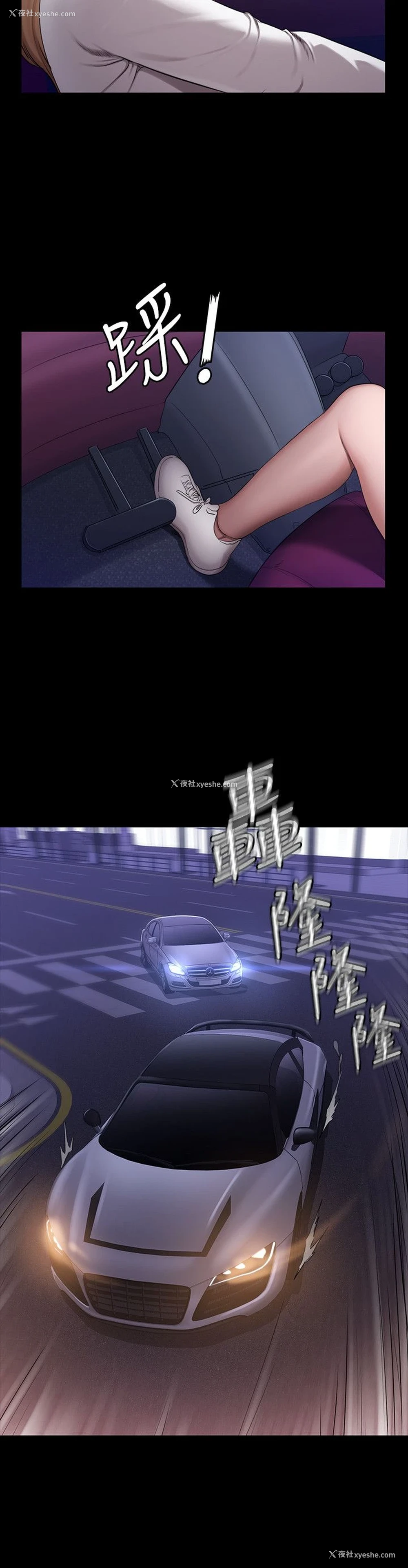 10P - 健身教练