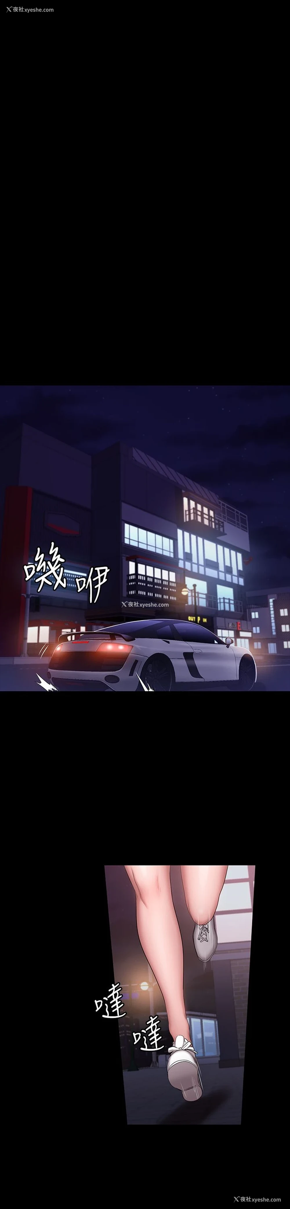 11P - 健身教练