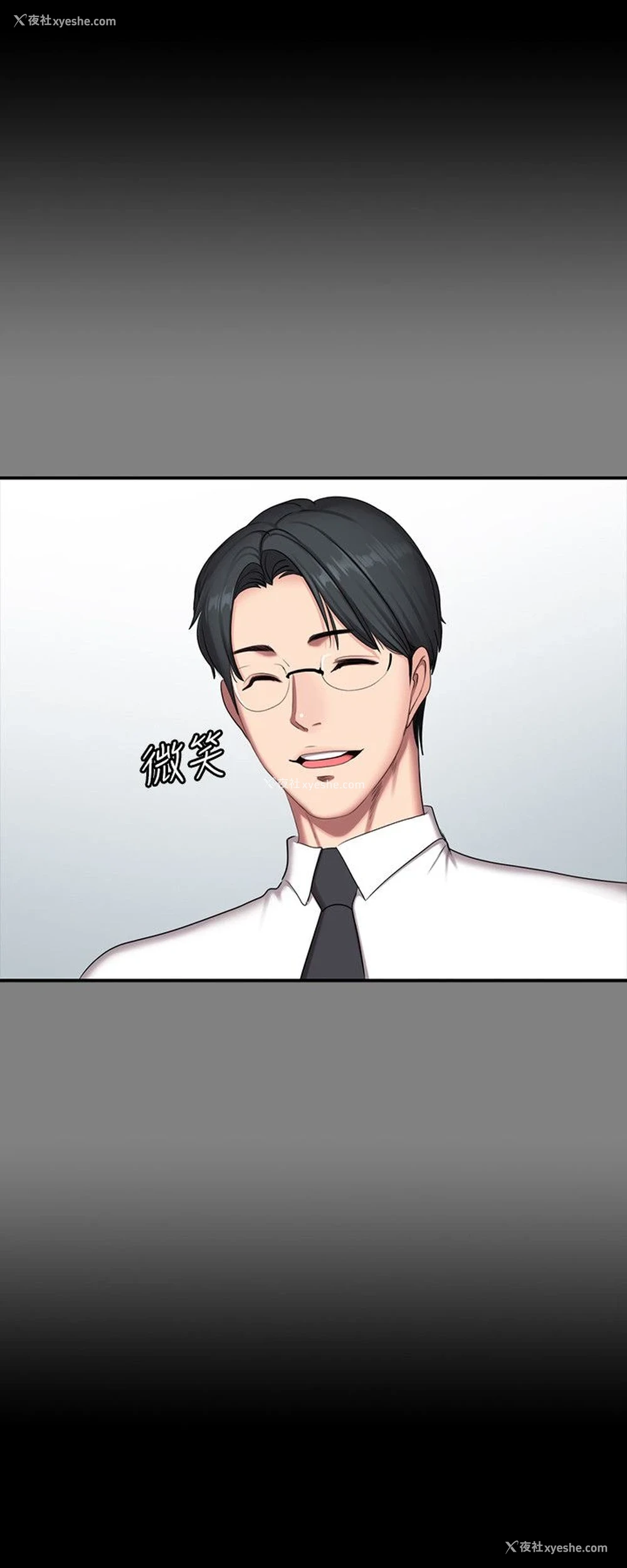 23P - 健身教练