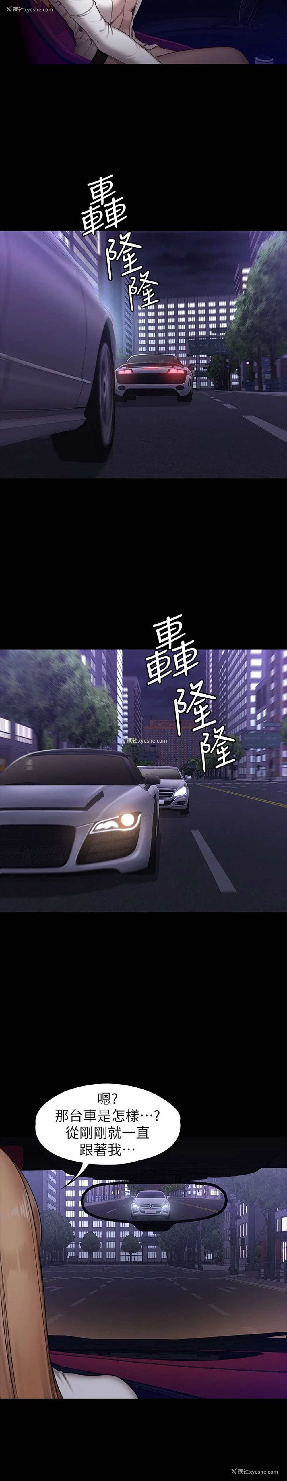 8P - 健身教练