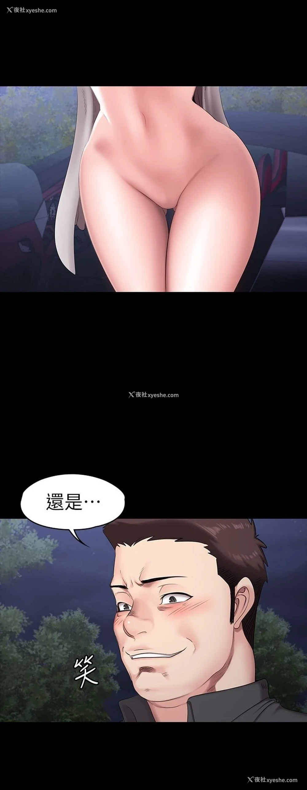 16P - 健身教练