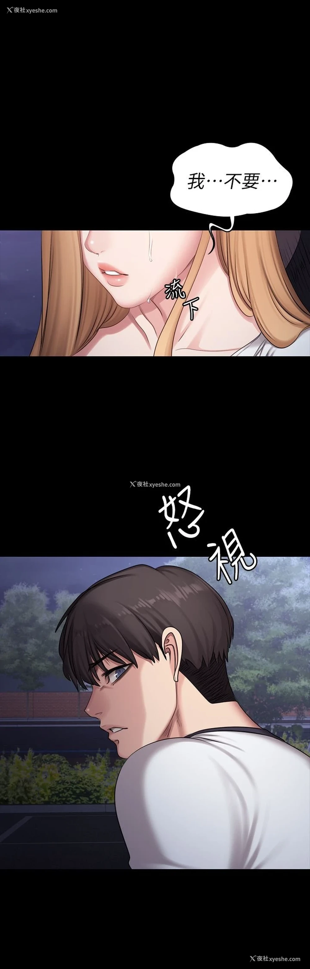 27P - 健身教练