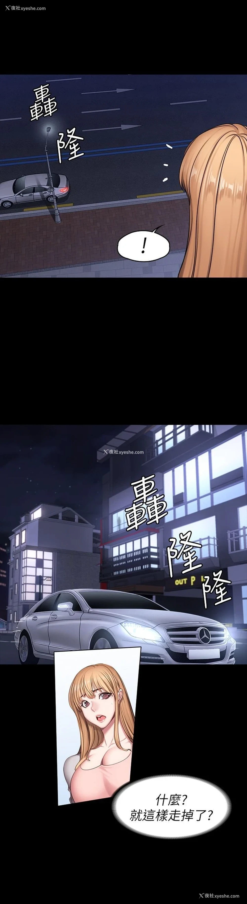 3P - 健身教练