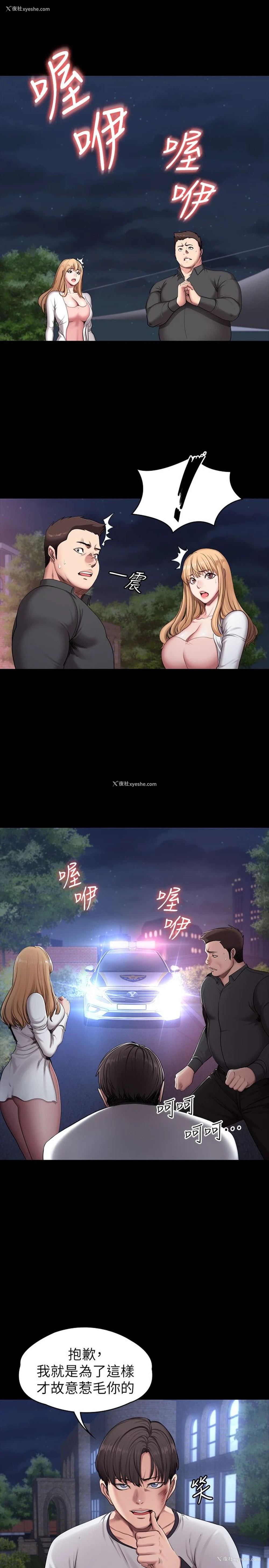 11P - 健身教练