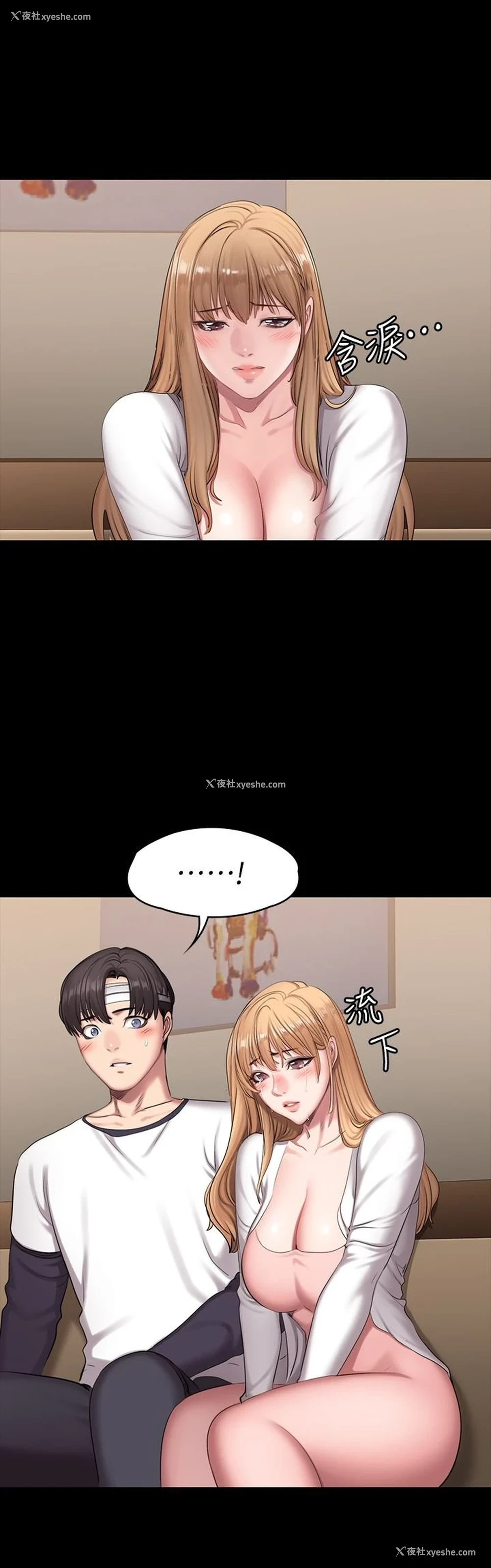 22P - 健身教练
