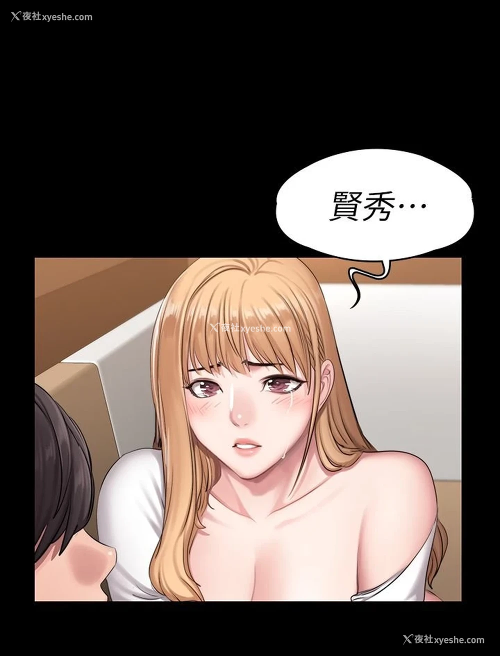 24P - 健身教练