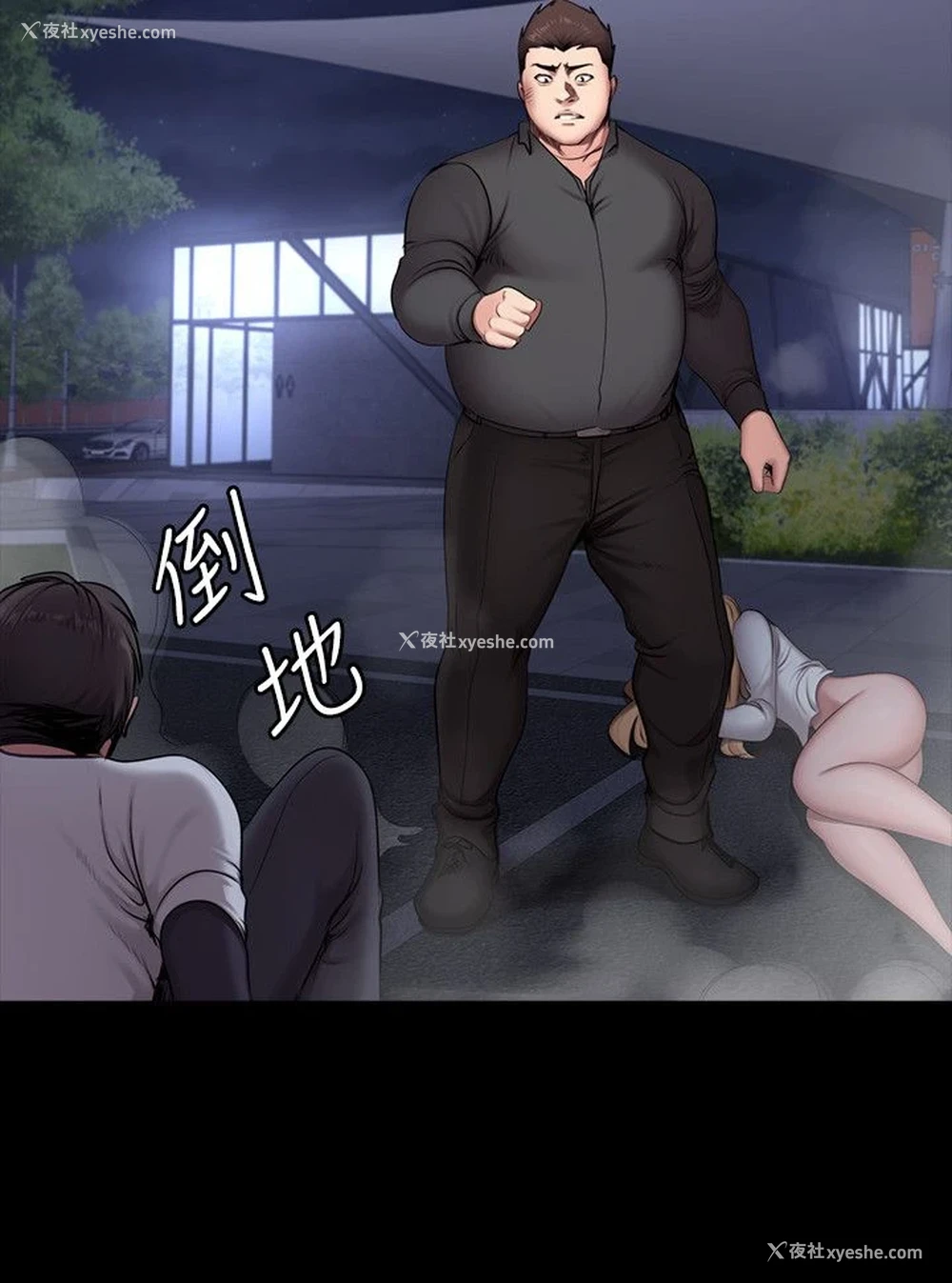 4P - 健身教练