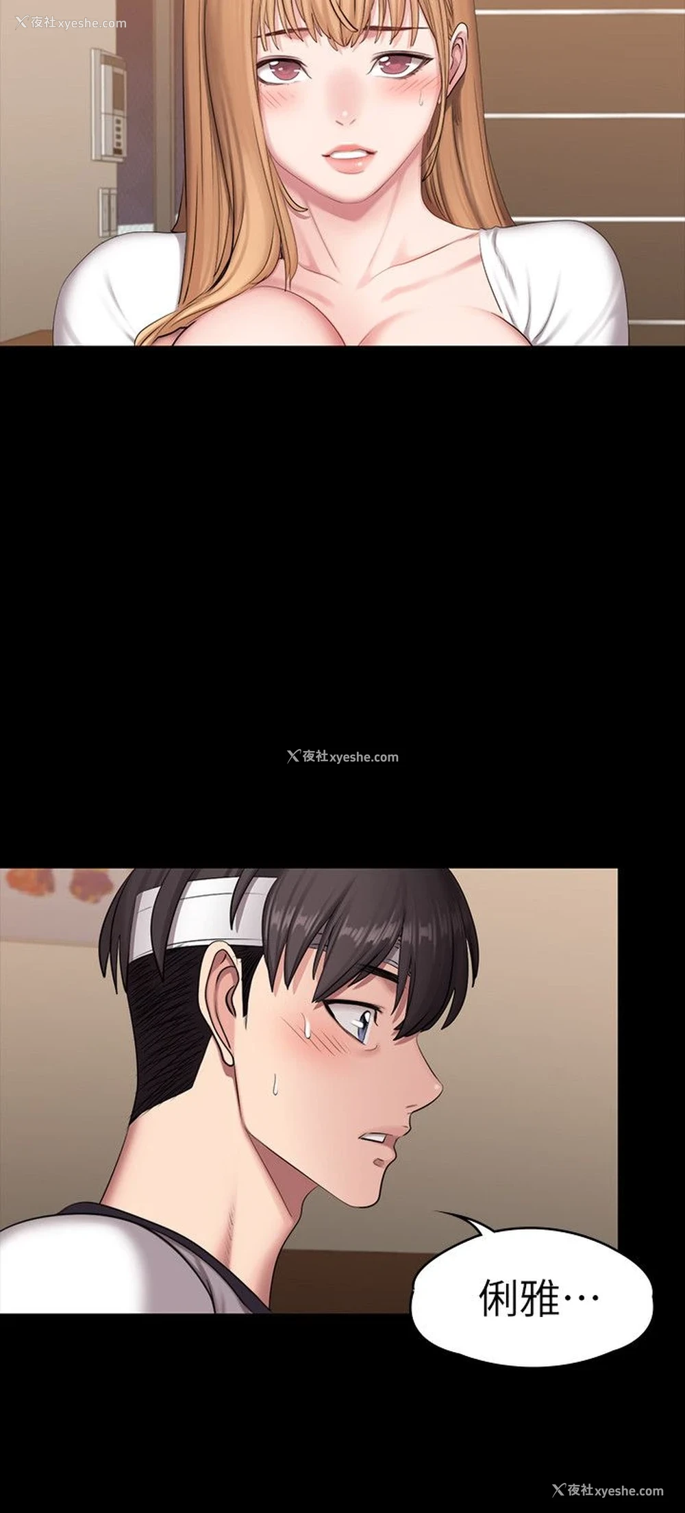 14P - 健身教练
