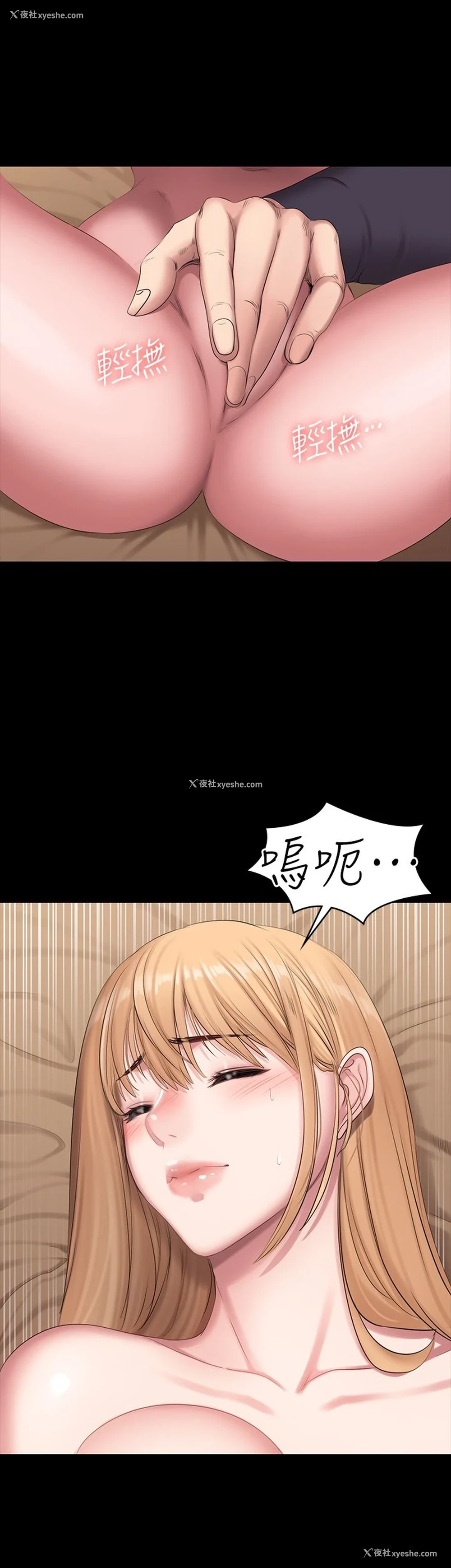 24P - 健身教练
