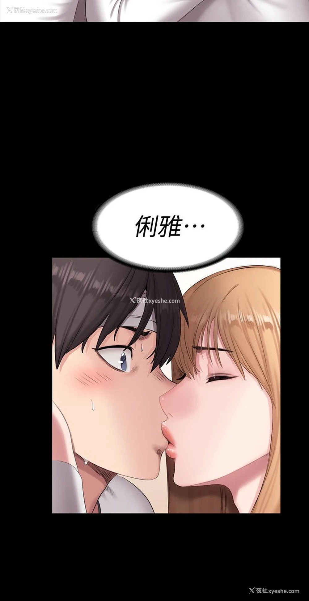 8P - 健身教练