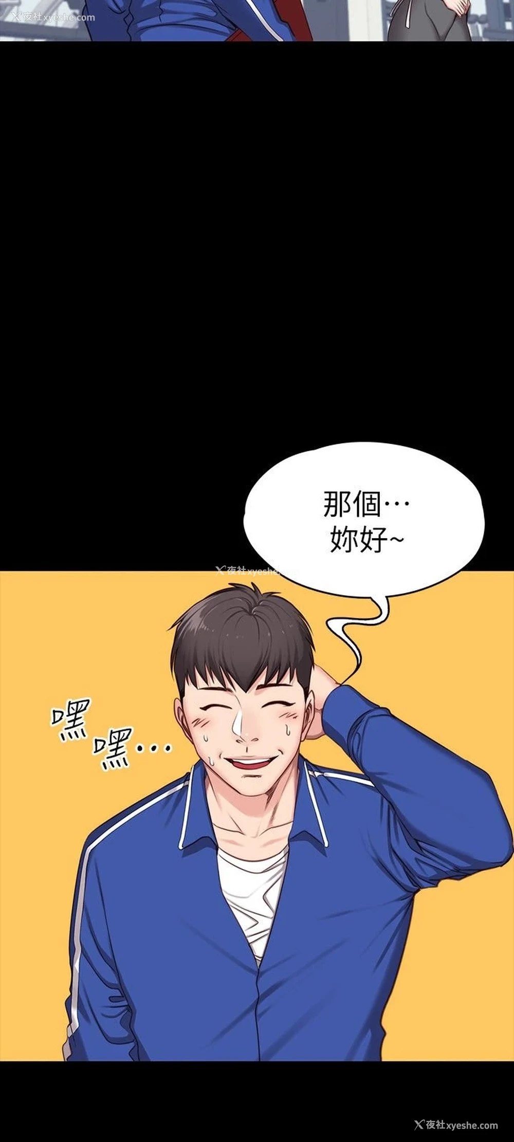 14P - 健身教练
