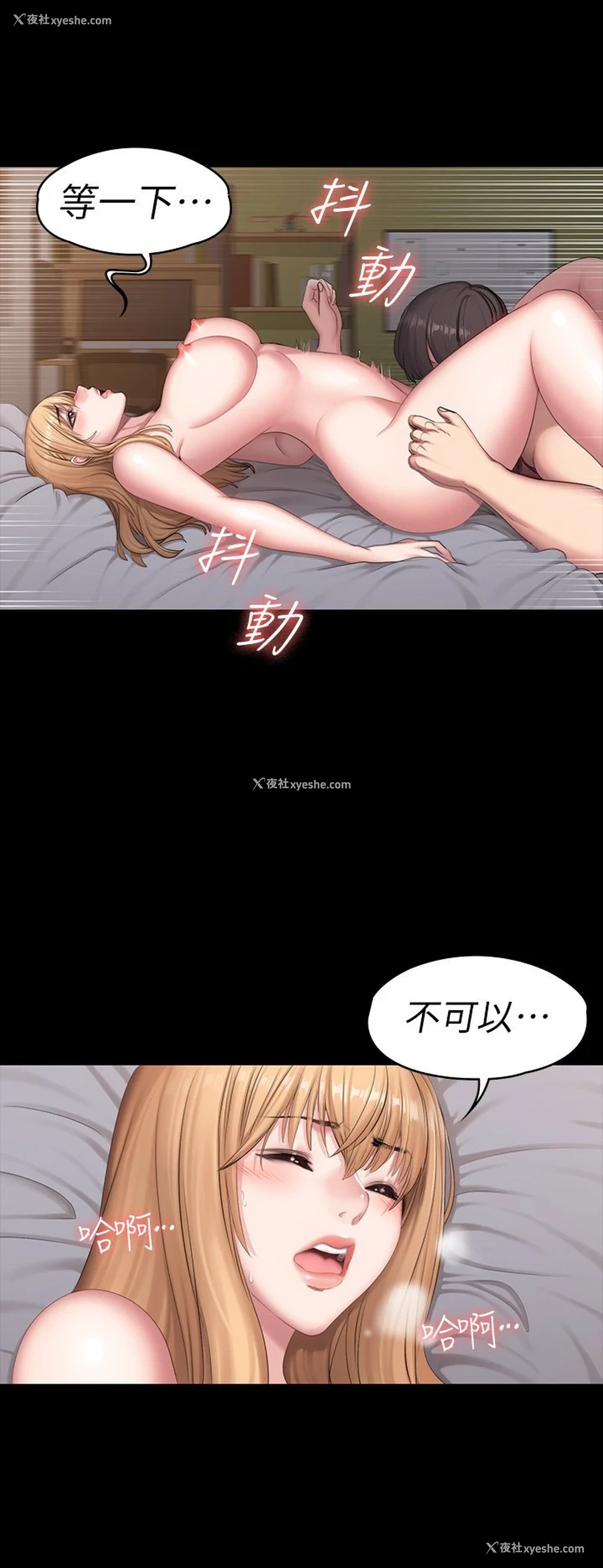 10P - 健身教练
