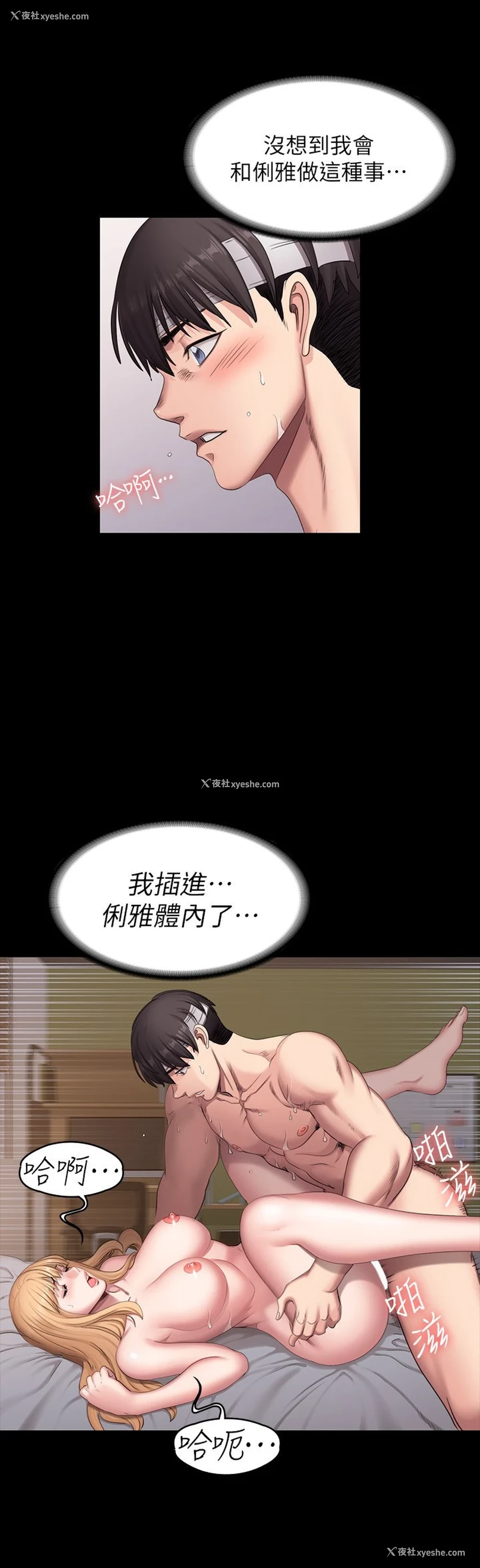 15P - 健身教练