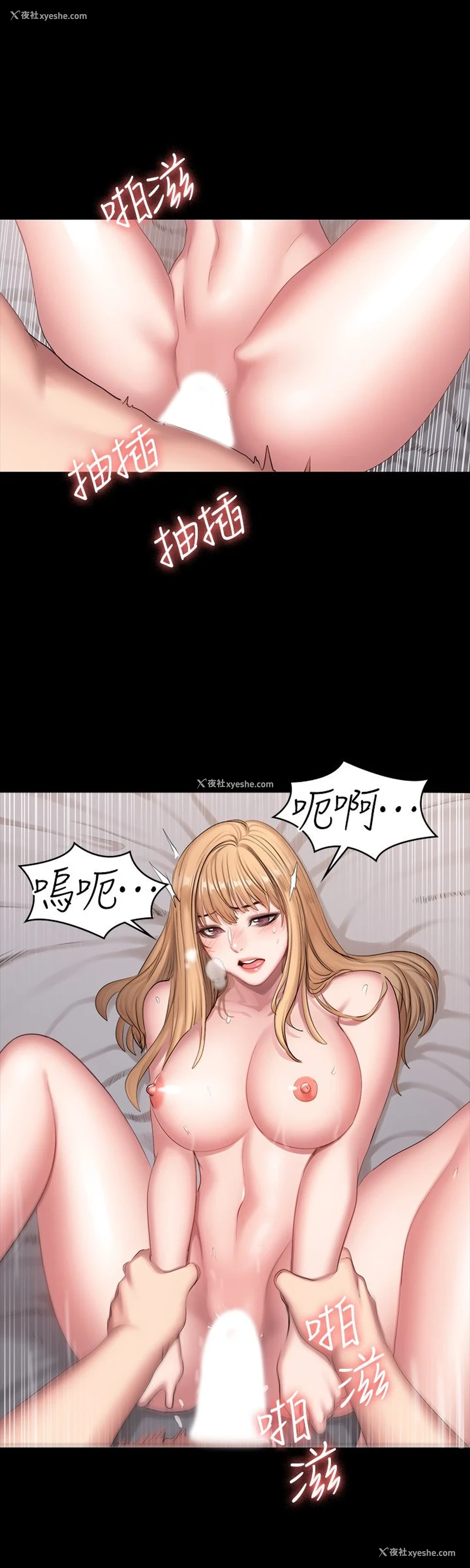 23P - 健身教练