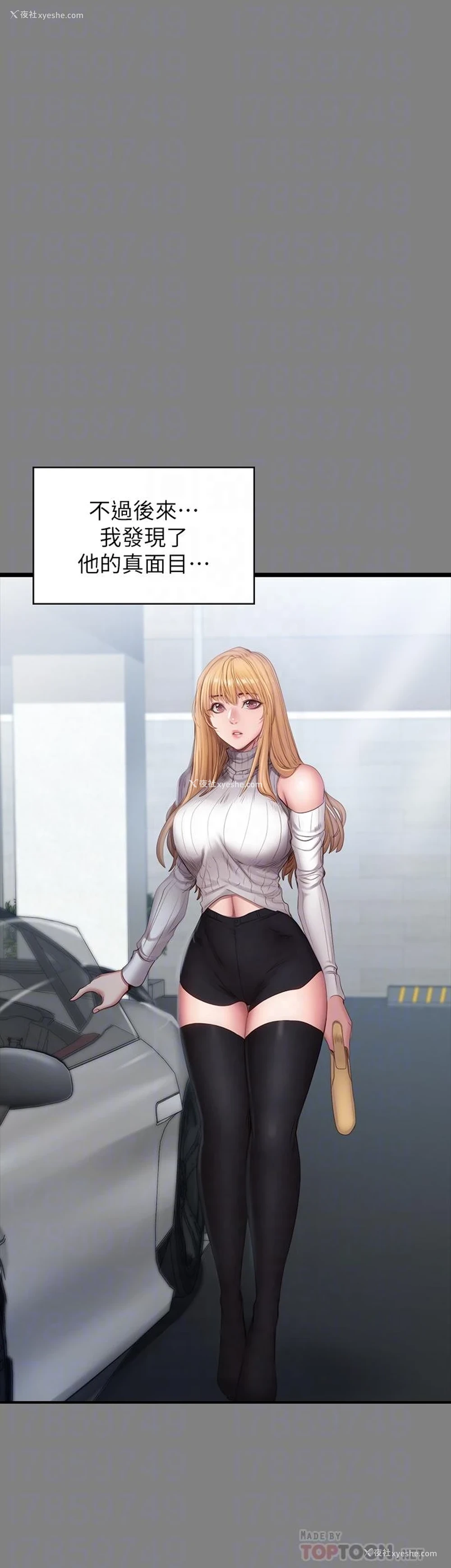 16P - 健身教练