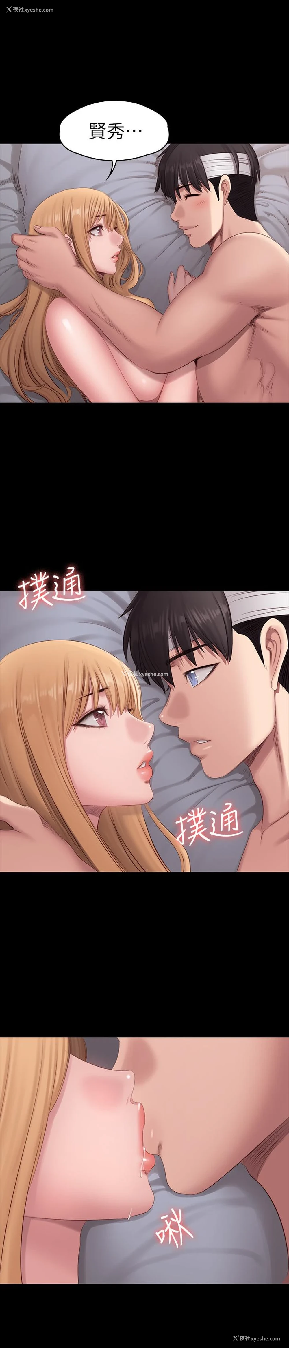 23P - 健身教练