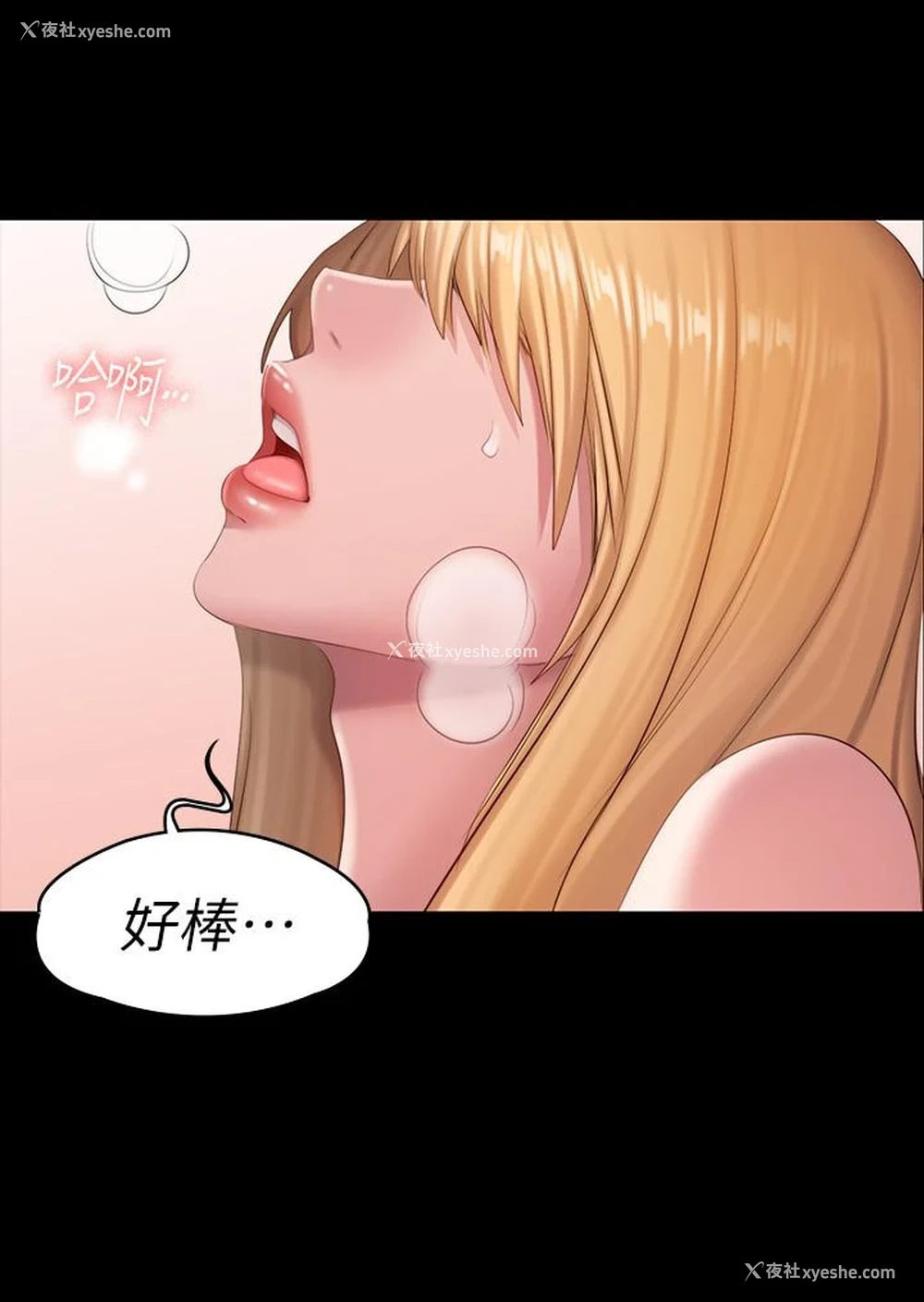 9P - 健身教练