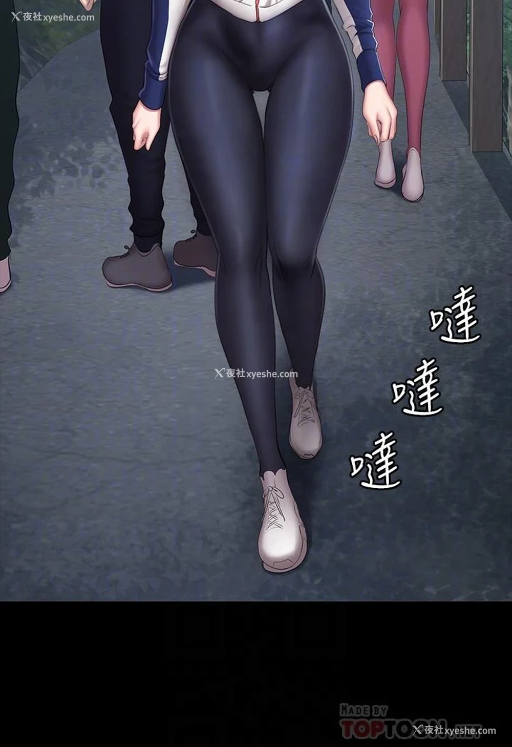 10P - 健身教练