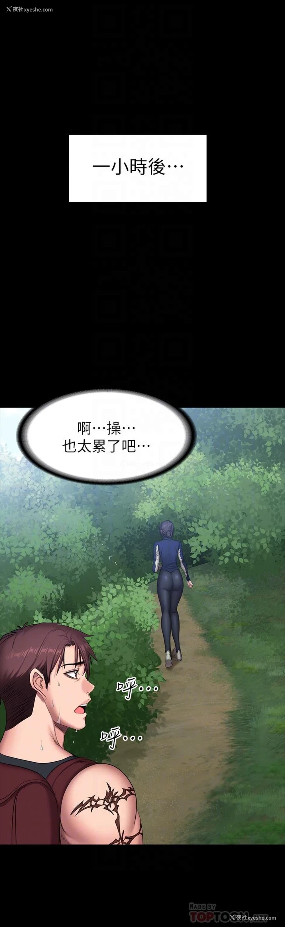 15P - 健身教练