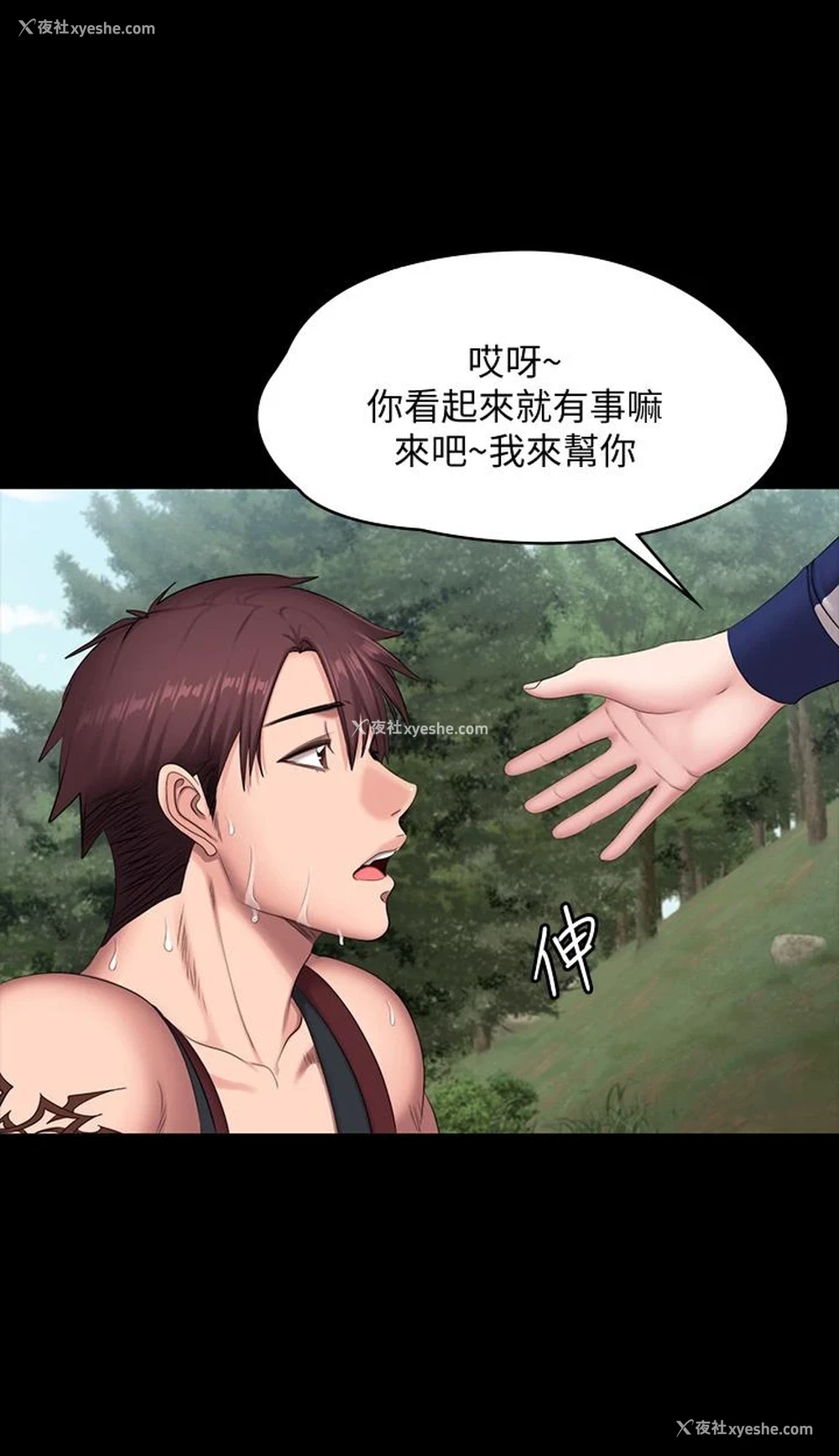 19P - 健身教练