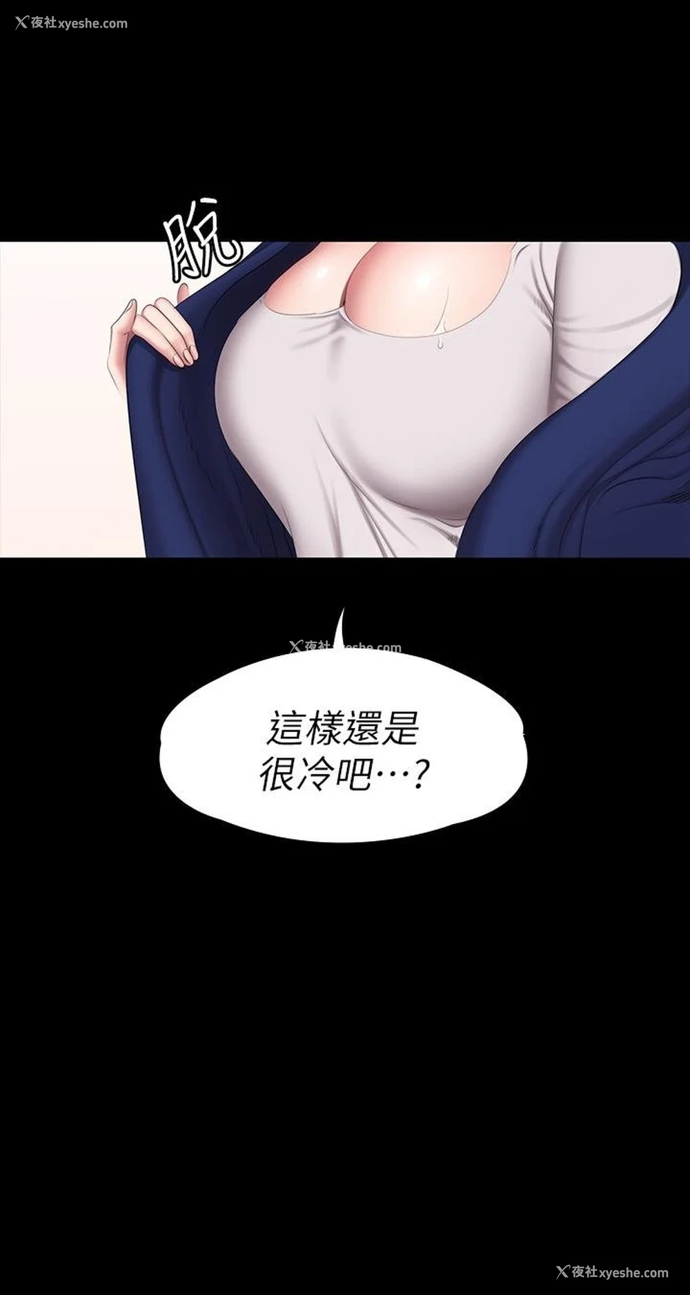 29P - 健身教练