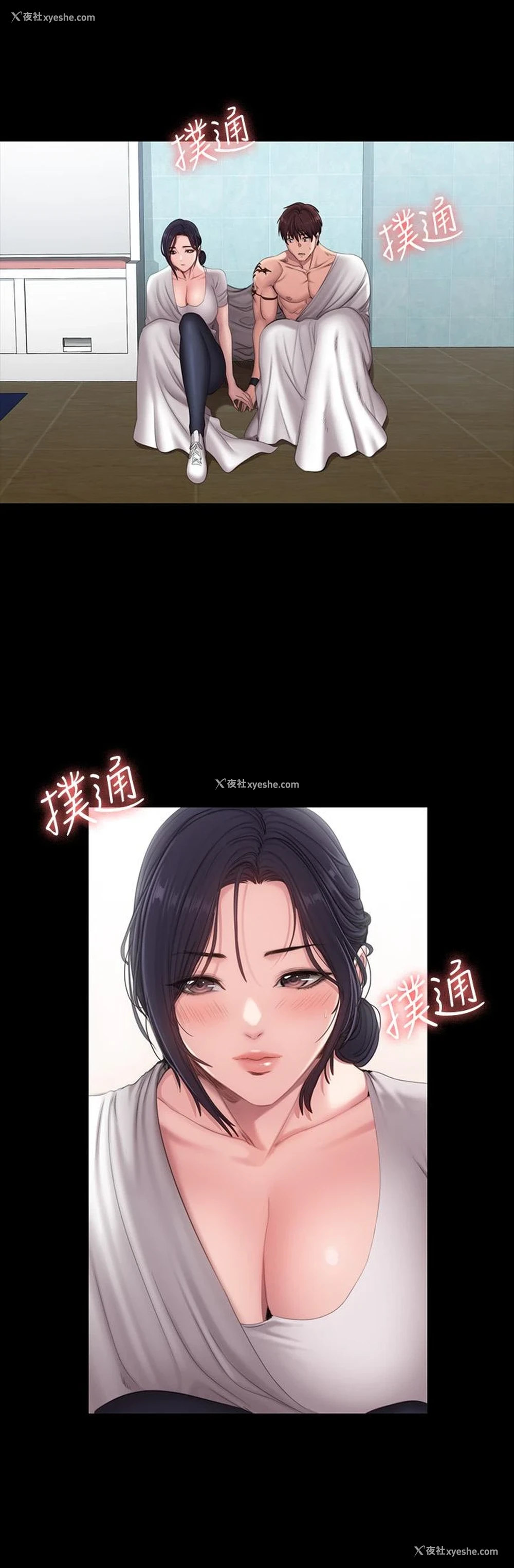 13P - 健身教练