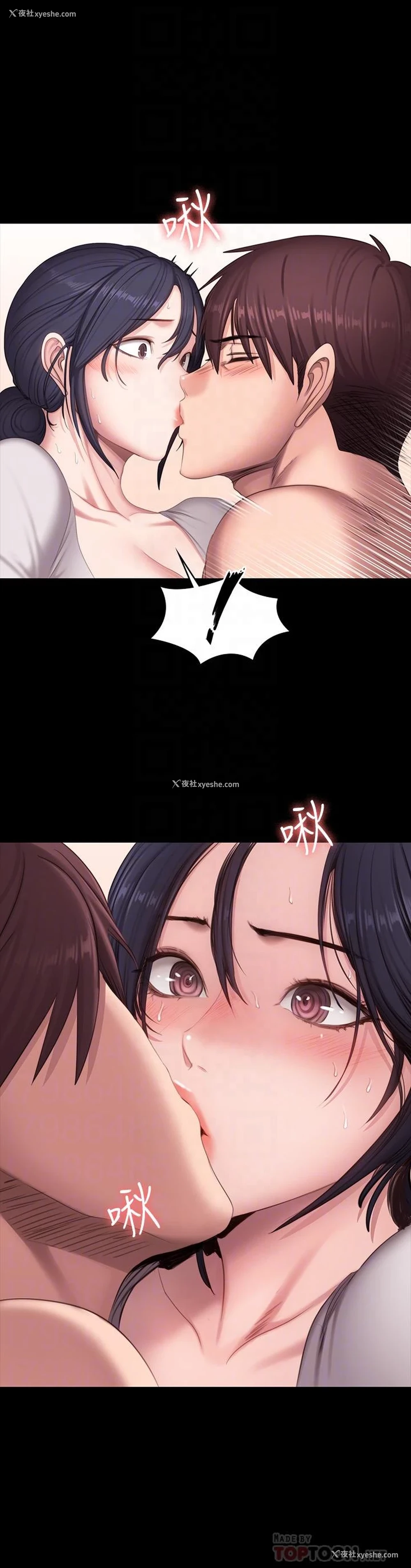 18P - 健身教练