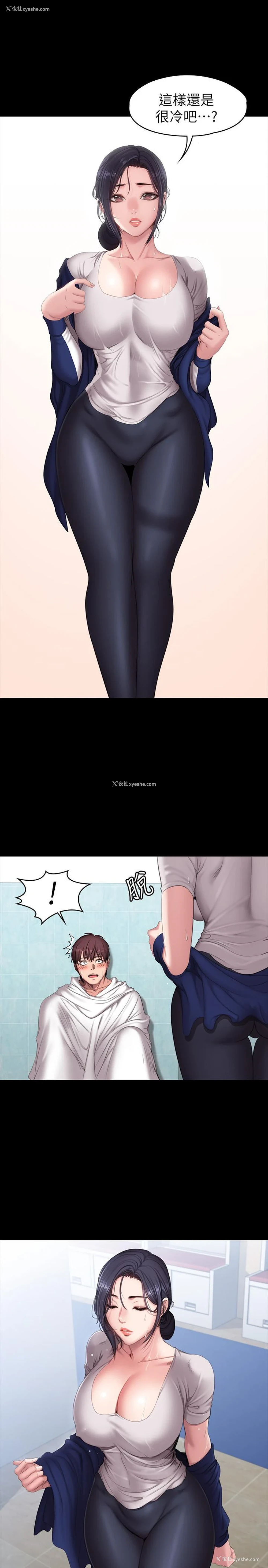 1P - 健身教练