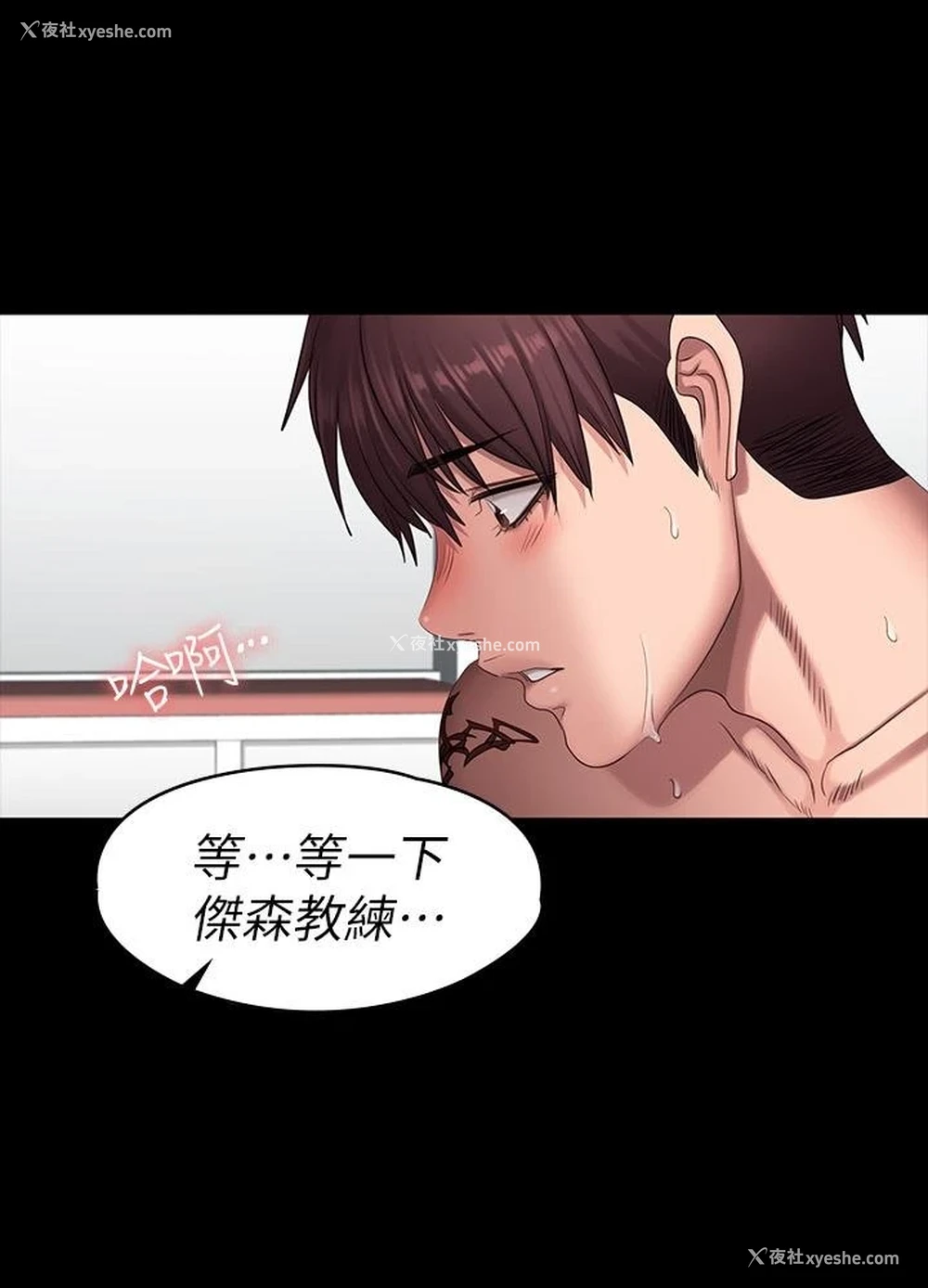 28P - 健身教练