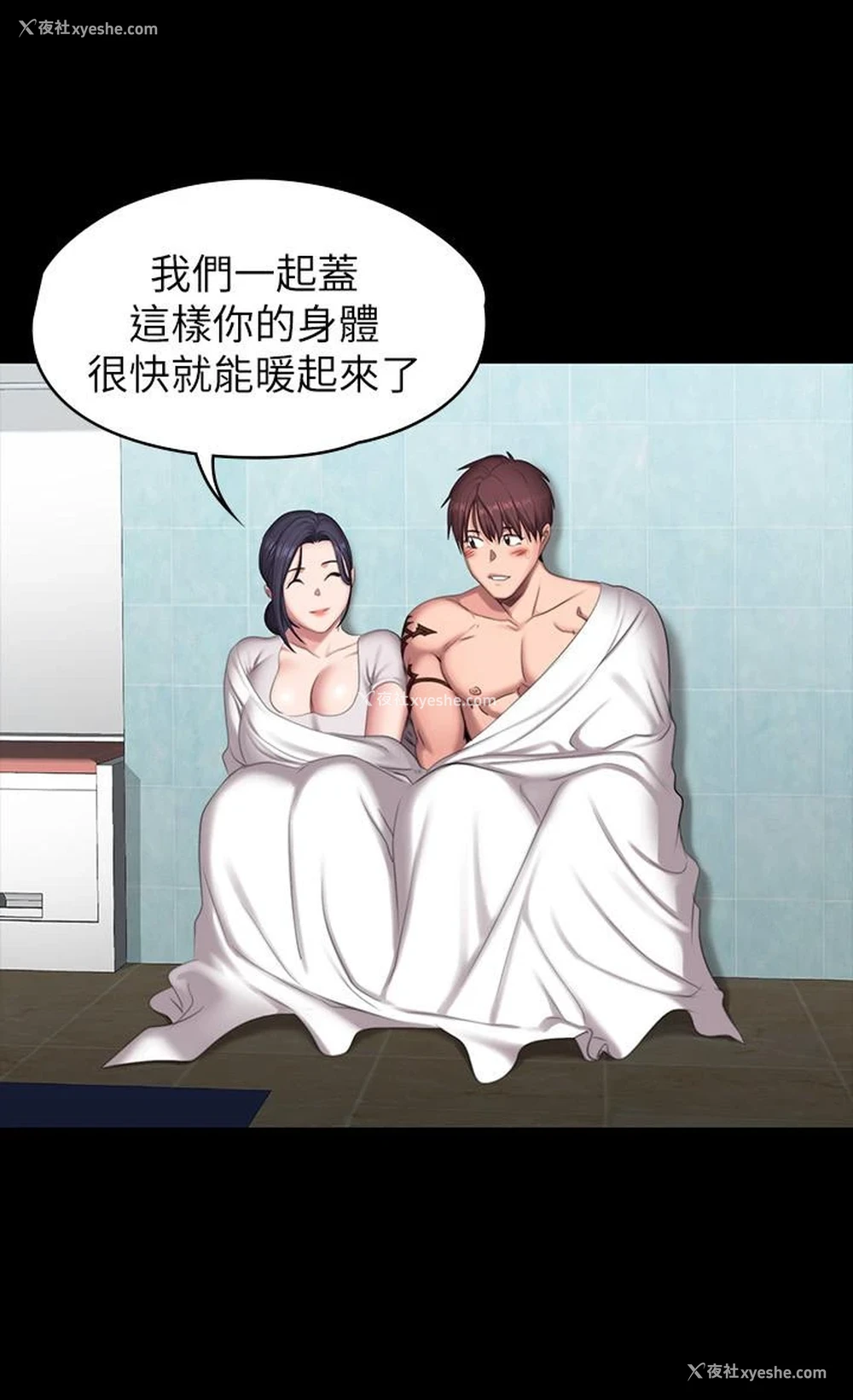 3P - 健身教练