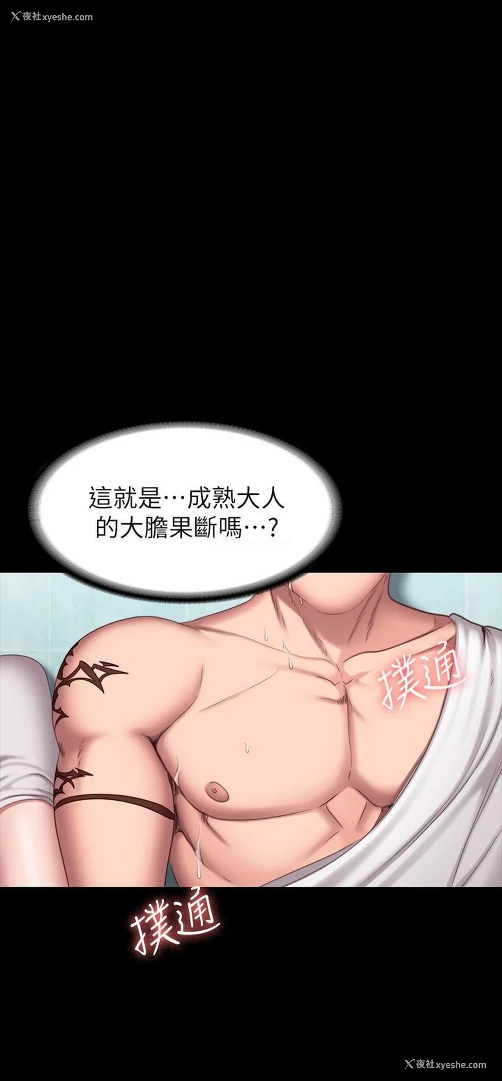 5P - 健身教练