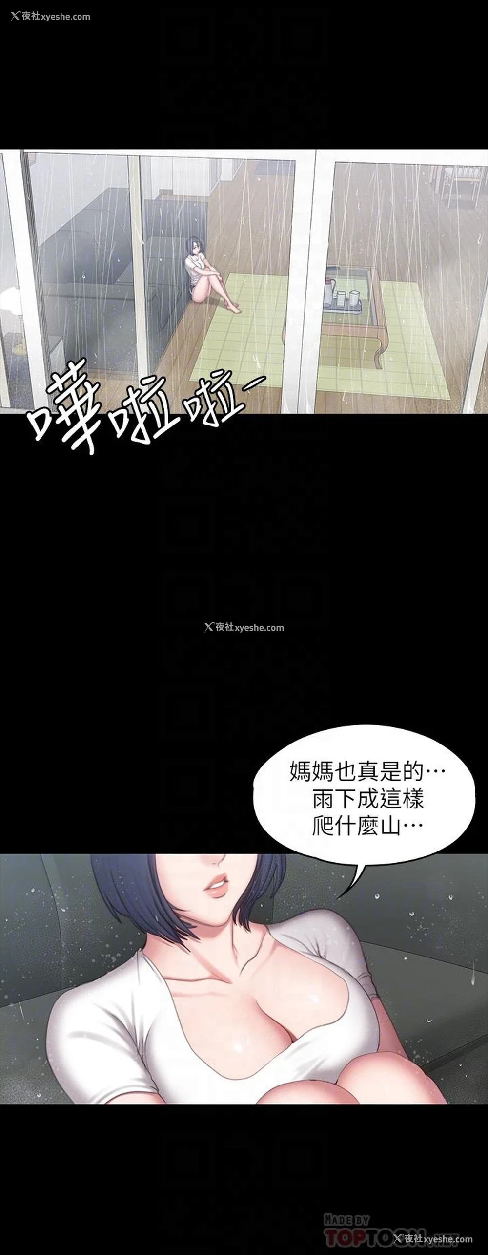 12P - 健身教练