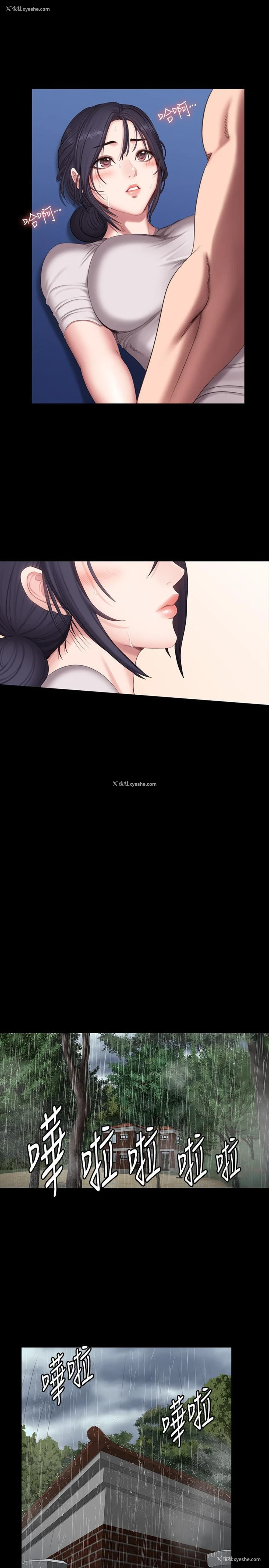 1P - 健身教练
