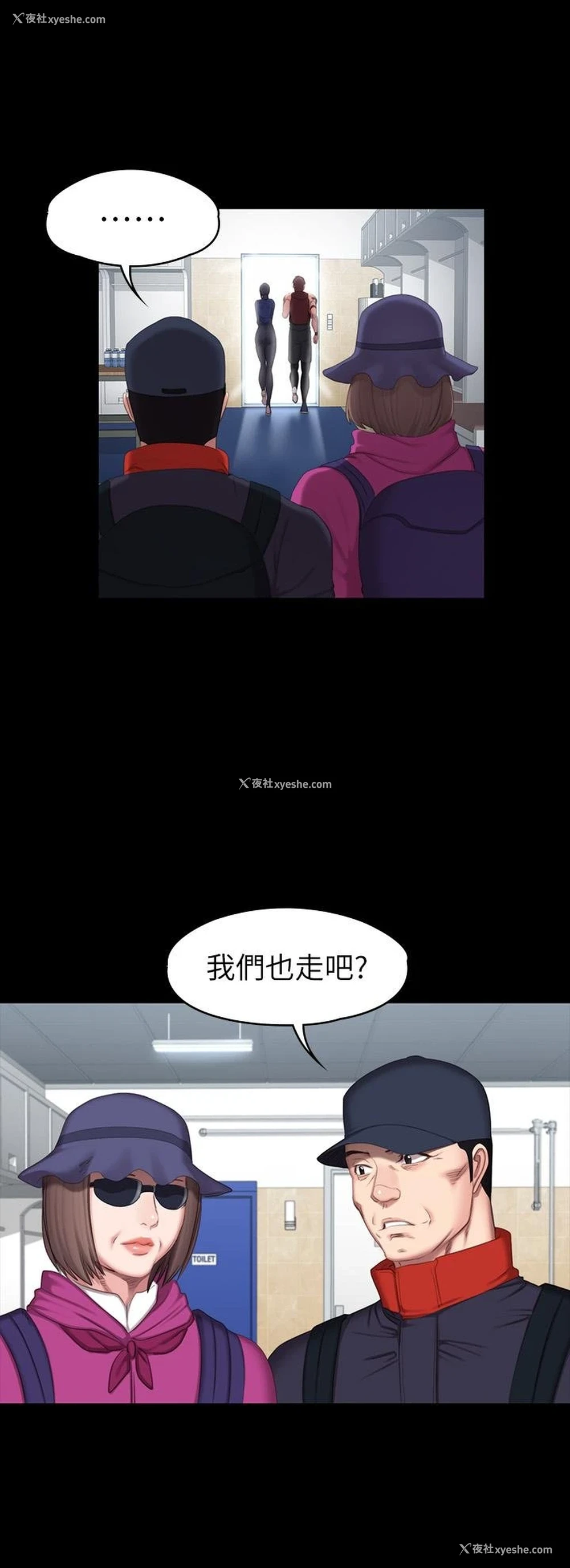 22P - 健身教练