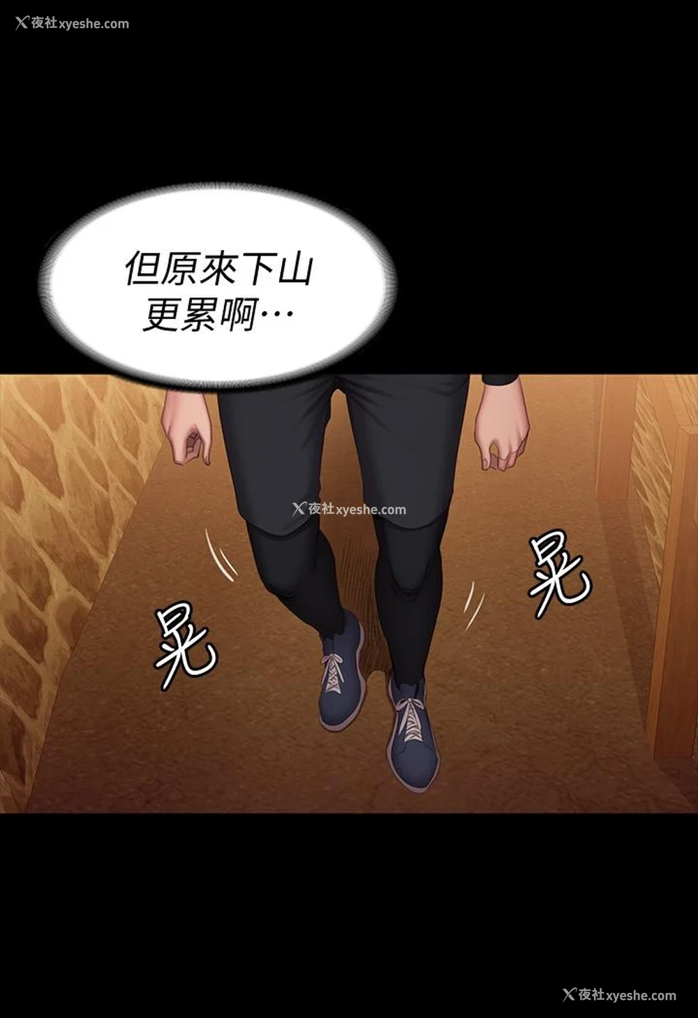 34P - 健身教练