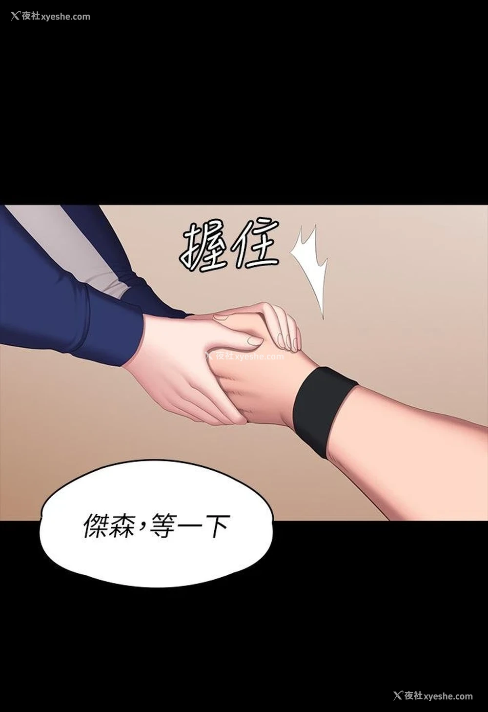 37P - 健身教练