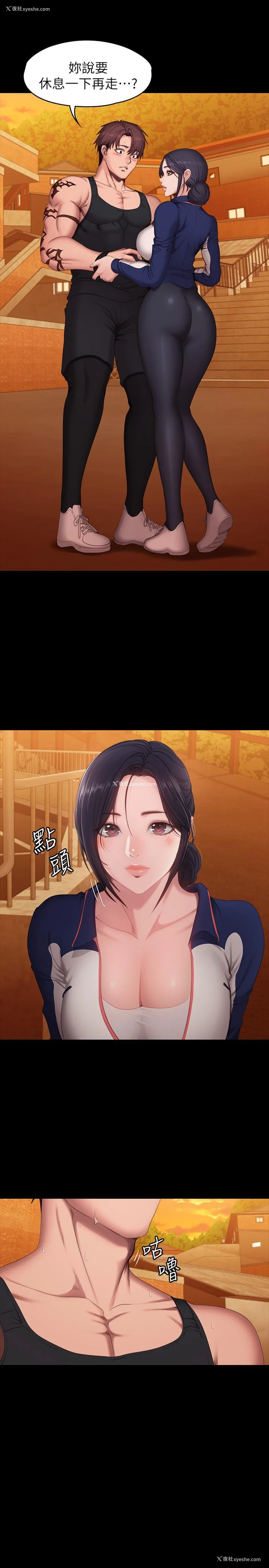 1P - 健身教练