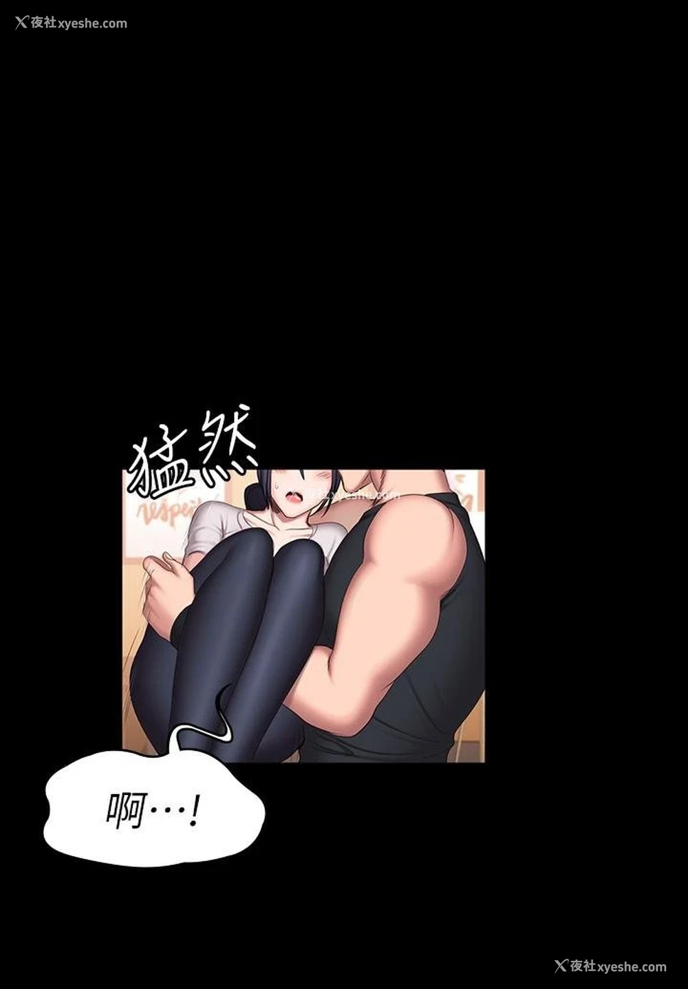 26P - 健身教练