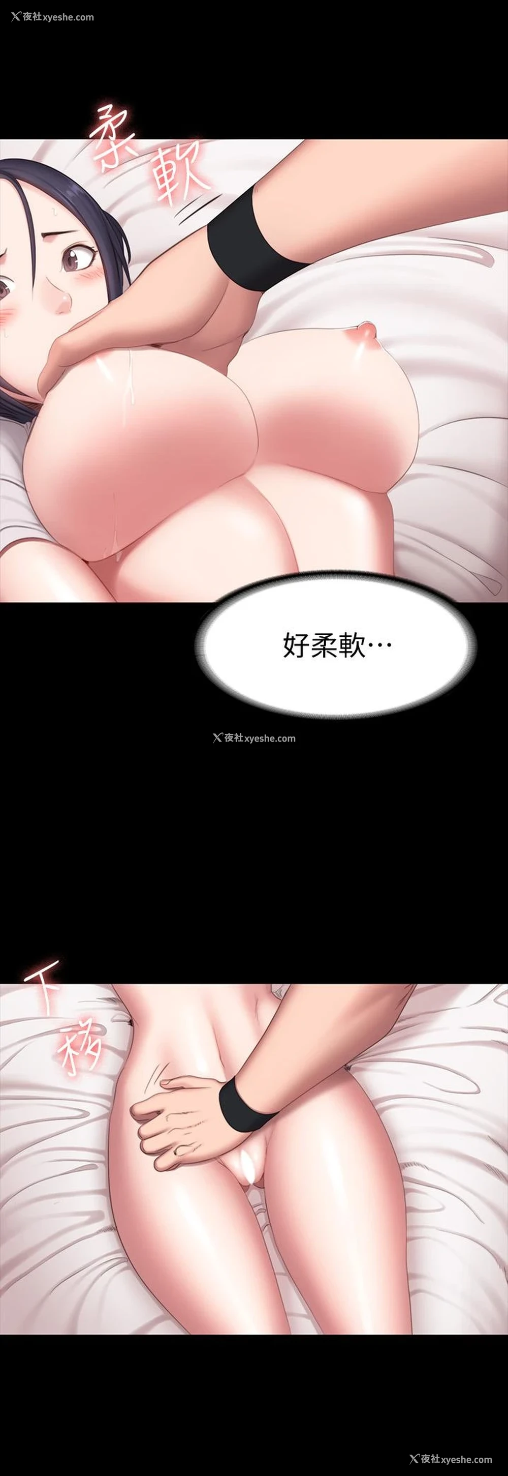 15P - 健身教练