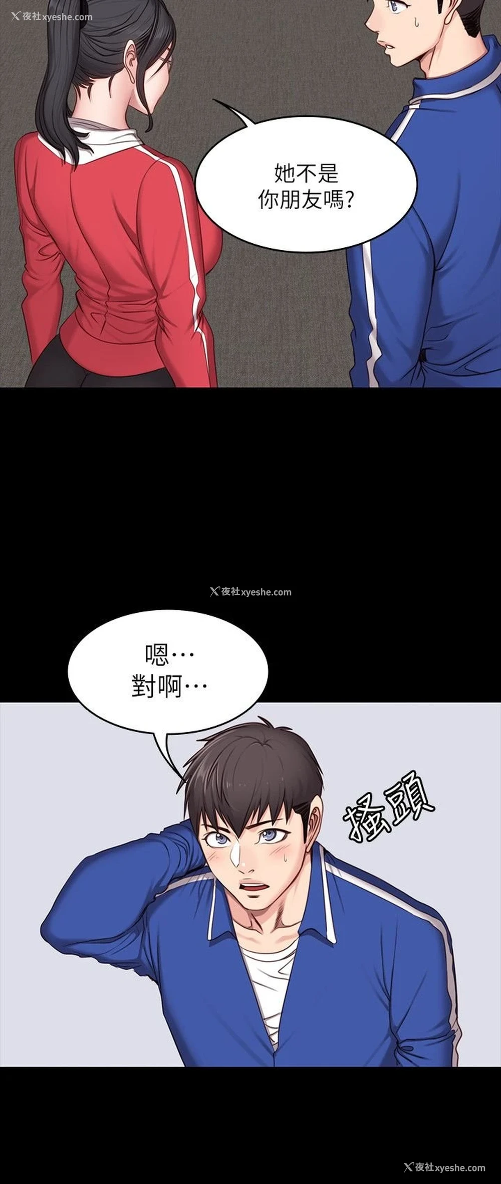 21P - 健身教练