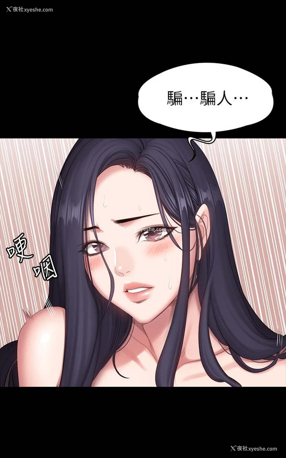 22P - 健身教练