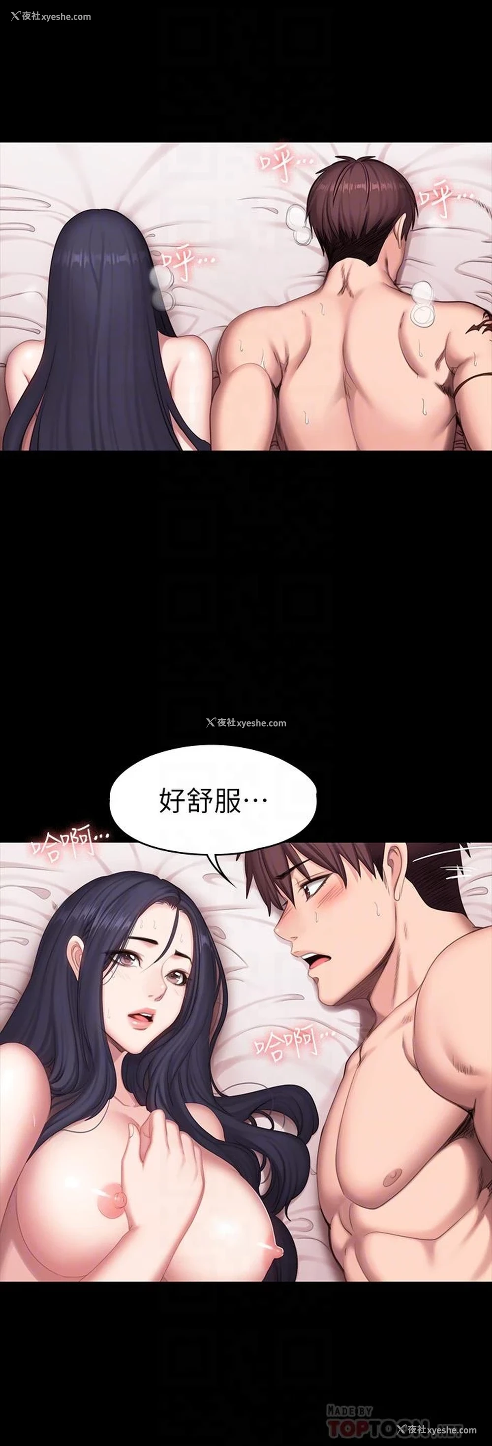 18P - 健身教练